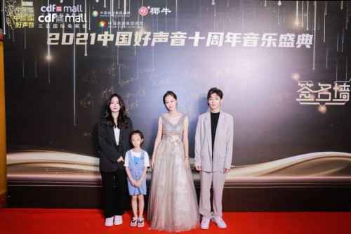 音乐盛典，唱响三亚！2021《中国好声音》十周年音乐盛典巅峰之夜成功举办