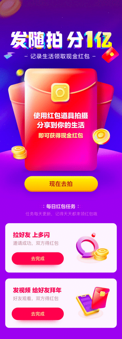 第一个抽中多闪1万块钱的锦鲤,是个有32个头条粉丝的少女博主