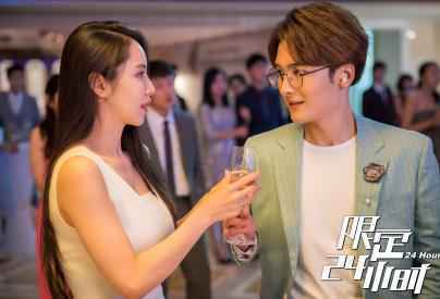 《限定24小时》:物化人变回物品,婉晨戳破物化人存在