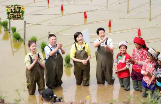 东方卫视《我们在行动》再入彩云之南 蔡国庆哈尼语速成担任“灵魂”翻译， 吴谨言入乡随俗化身“哈尼姑娘”