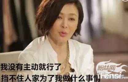 经历过小三事件的关之琳 曾经也那么疼