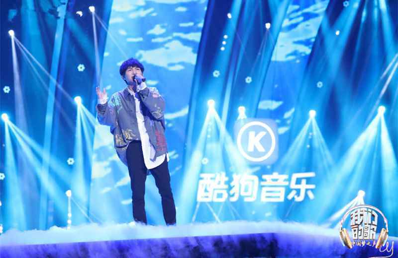 《我们的歌》周深未到现场参加贺岁，节目组虚拟安排再现天籁声音