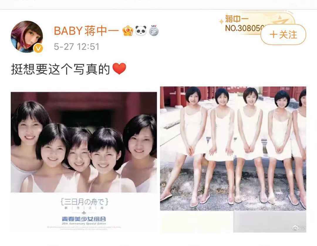 青春美少女成团25周年首次直播告捷 1500名歌迷同时在线狂欢共襄盛举