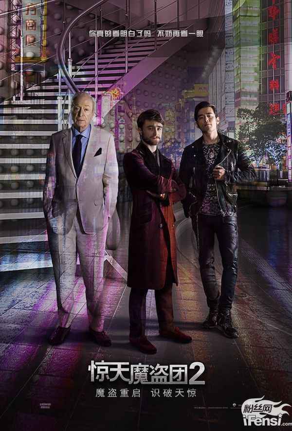 周杰伦“哈利·波特”同框杀气十足