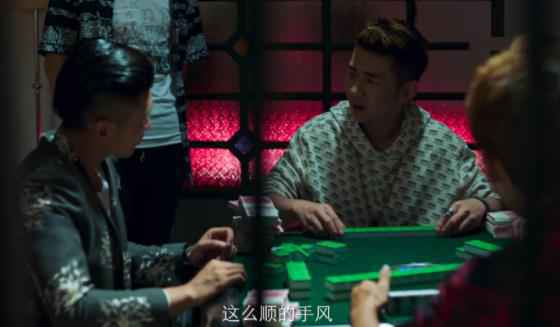 《破冰行动》持续热播，张笑阳诠释萌帅“反派”