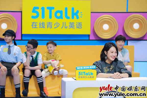 《开麦吧小主播》朱丹直言“太难了”！ 周九良想当德云社副总？