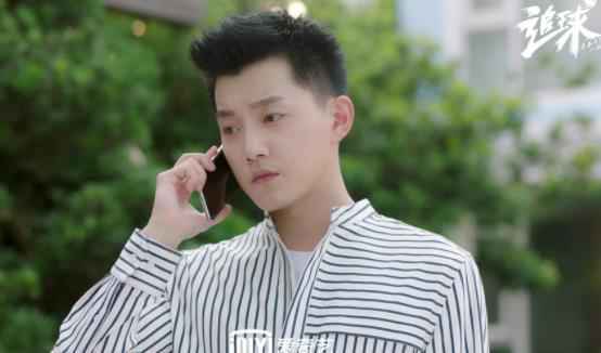 《追球》剧情预告曝光！李艺彤“尬撩”，李汶翰立稳“撒娇人设”