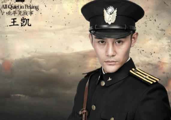 王凯做客《可凡倾听》 畅聊角色内外多面人生