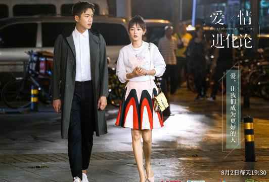 《爱情进化论》今日首播 从青春期到初心期暖男闺蜜张若昀十年守护