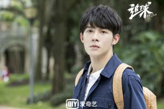 《追球》今晚爱奇艺独播!李汶翰变“撒娇狂魔” 李艺彤“尬撩”倒追