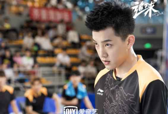 《追球》今晚爱奇艺独播!李汶翰变“撒娇狂魔” 李艺彤“尬撩”倒追