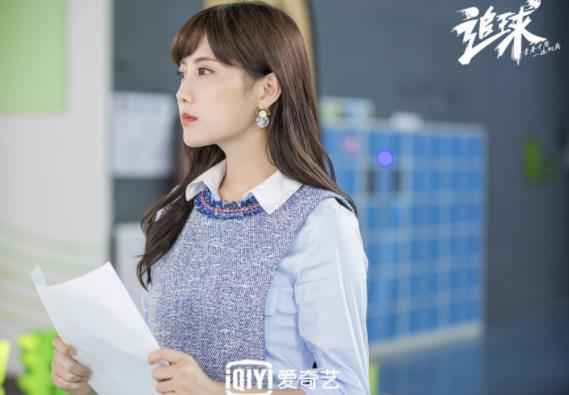 《追球》今晚爱奇艺独播!李汶翰变“撒娇狂魔” 李艺彤“尬撩”倒追