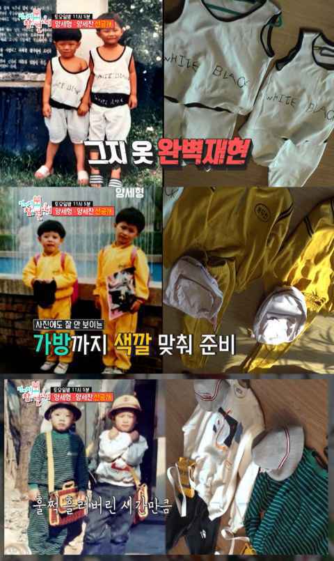 梁世炯兄弟重现童年合照:看起来是不太会听话的小孩!