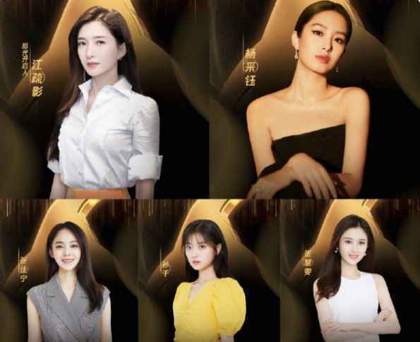 《拾光盛典》官宣，四对大热荧幕CP或合体，这位顶流更让人沸腾