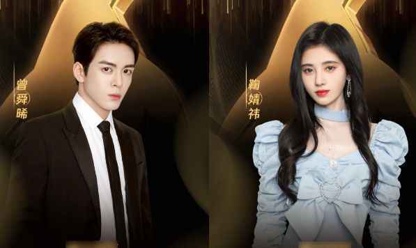 《拾光盛典》官宣，四对大热荧幕CP或合体，这位顶流更让人沸腾