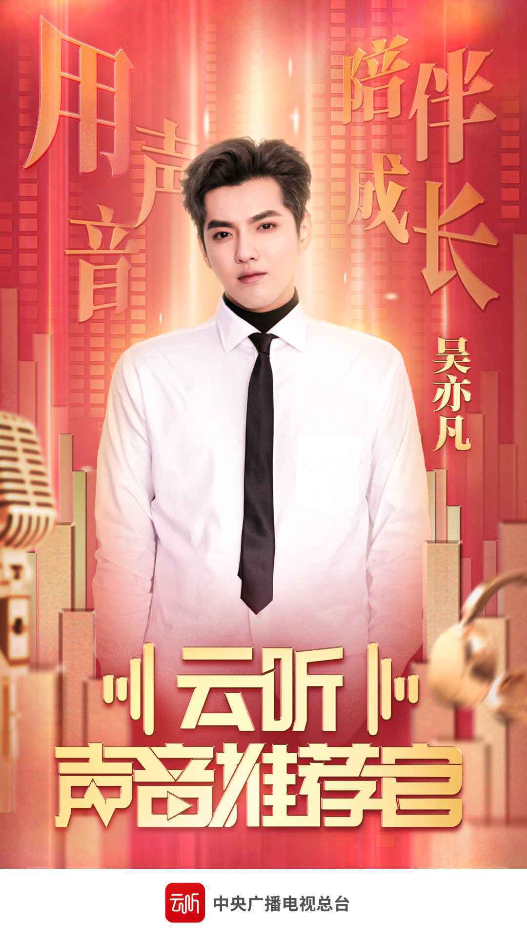 EtherealSound,新时代应该有的听觉世界