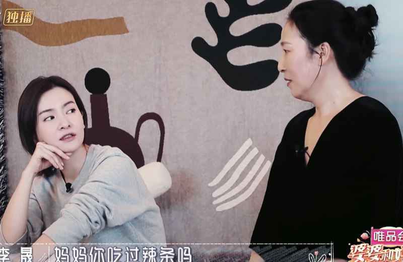 《婆婆和妈妈》：李佳航在家什么活都不用干，自嘲是“工具人”