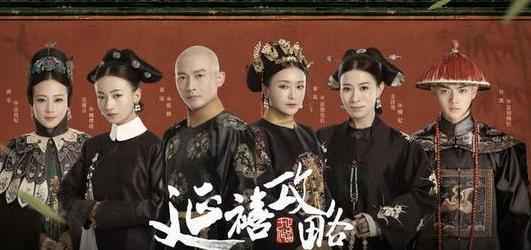 《延禧攻略》有多火?官方"加更"TVB改档"抢播"