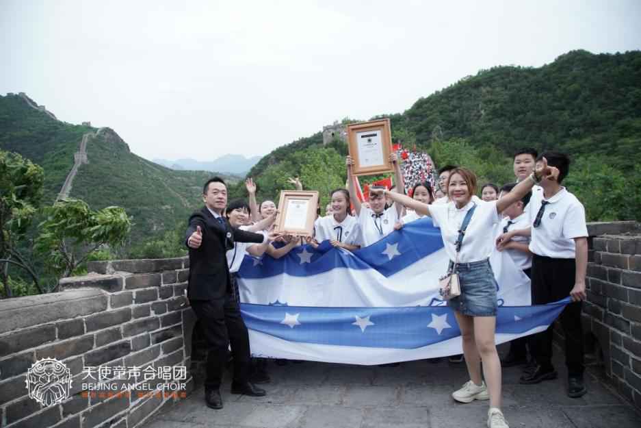 千人童声司马台长城放歌 为党庆生礼赞百年