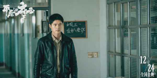 001VLpUfly1grbqv2tljvj61jk0rswh202 周冬雨刘昊然《平原上的摩西》定档12.24 今年贺岁档影片已有三部