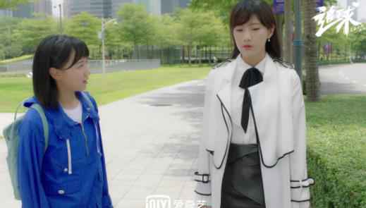 《追球》大反转！卜冠今李艺彤遭闺蜜插刀 范世錡爬窗见岳父