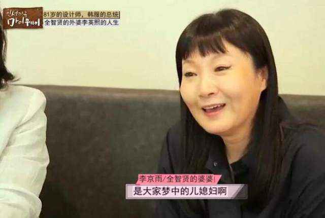 网曝全智贤将离婚?婆婆发文斥责造谣离婚者