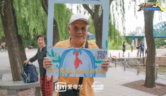 《奔跑吧》第三季感动收官 爱奇艺七季“大满贯”全程陪伴