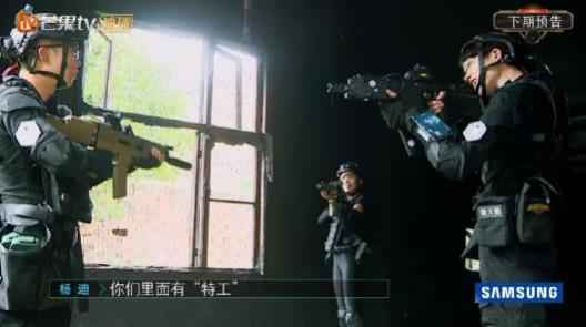 《勇敢的世界》“特工”上线，“搞怪少女”程潇：我要演一下