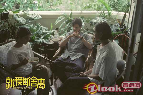 电影《就爱断舍离》曝人物海报 受回忆牵绊男女主难断难舍