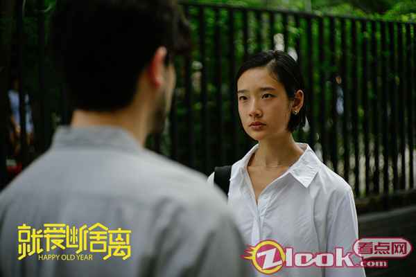 电影《就爱断舍离》曝人物海报 受回忆牵绊男女主难断难舍