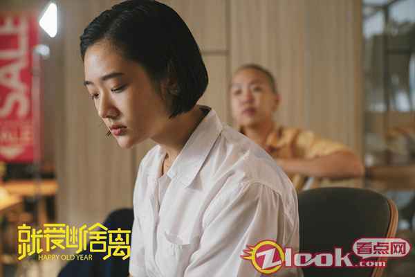 电影《就爱断舍离》曝人物海报 受回忆牵绊男女主难断难舍