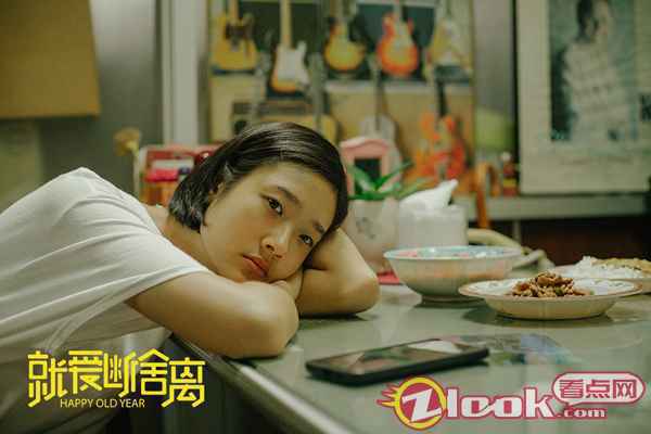 电影《就爱断舍离》曝人物海报 受回忆牵绊男女主难断难舍