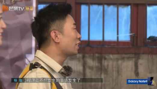 杜江马鞍上落水,杨迪“补刀”:这是我看到的杜江吗?