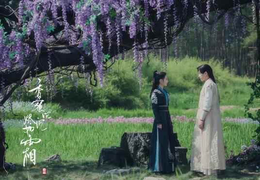 《香蜜沉沉烬如霜》身世之谜成焦点 网友呼叫邓伦:她不是你妹妹