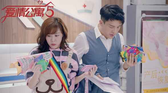 《爱情公寓5》首播告捷热度突破9400 上线一天吸引2800万会员