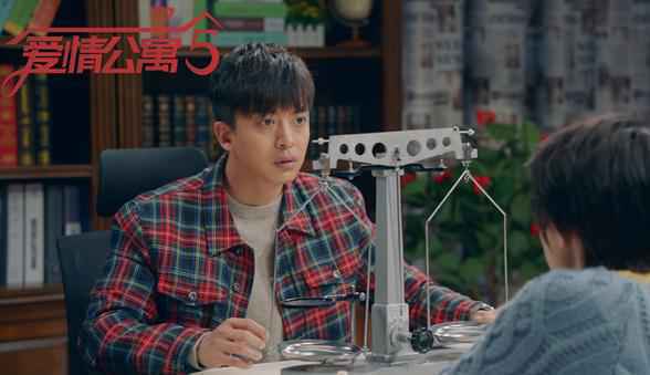 《爱情公寓5》首播告捷热度突破9400 上线一天吸引2800万会员