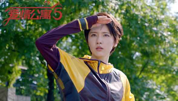 《爱情公寓5》首播告捷热度突破9400 上线一天吸引2800万会员