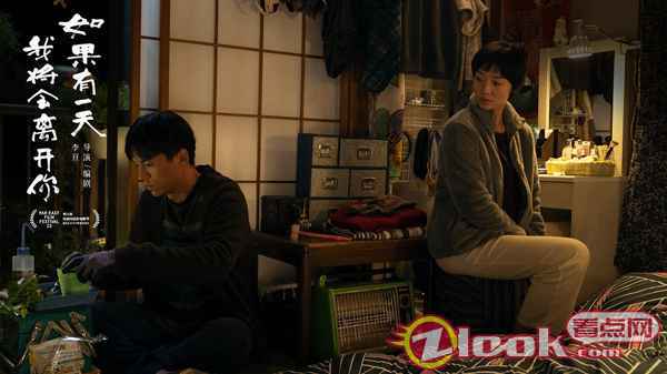 《如果有一天我将会离开你》曝首款海报 入围远东国际电影节