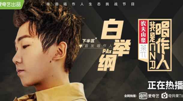 《我是唱作人》下半区首发阵容曝光 网友:这个阵容我可以