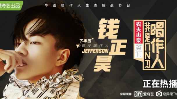 《我是唱作人》下半区首发阵容曝光 网友:这个阵容我可以