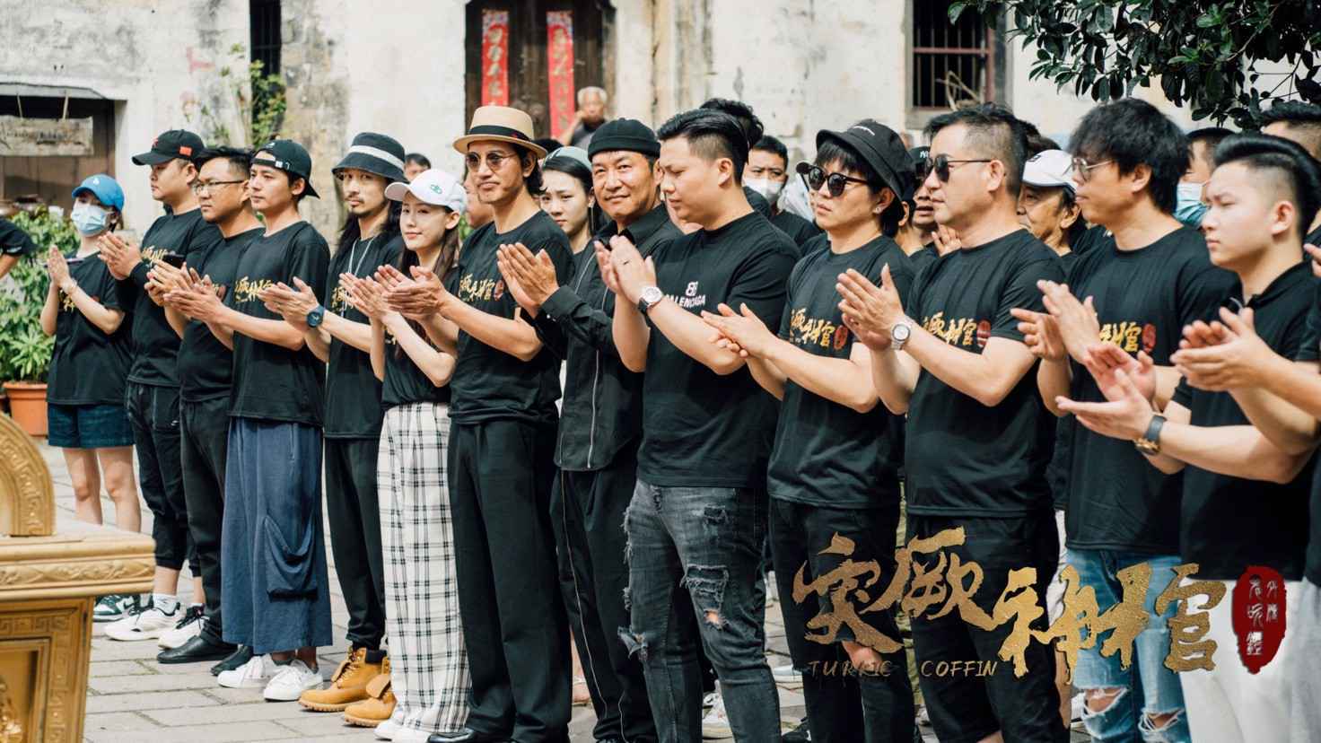 电影《突厥神棺》丽水开机 生死执念蛊惑人心