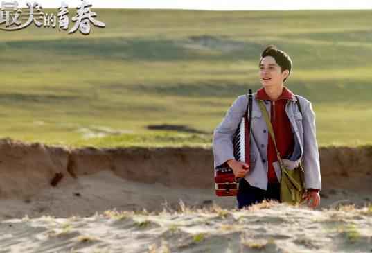 《最美的青春》正在热播 刘智扬告别“荒野糙汉”美颜逆袭