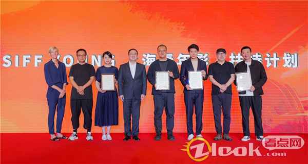 饶晓志入选影人扶持计划 饶晓志导演现身上海电影节青年影人论坛 探索影人成长路径