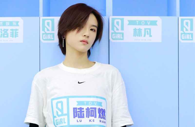 《青春有你2》收官,刘雨昕C位出道,陆柯燃第九名逆风翻盘