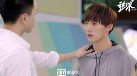 《追球》神转折!范世錡卜冠今遭遇“白莲花plus” 李汶翰“花式助攻”