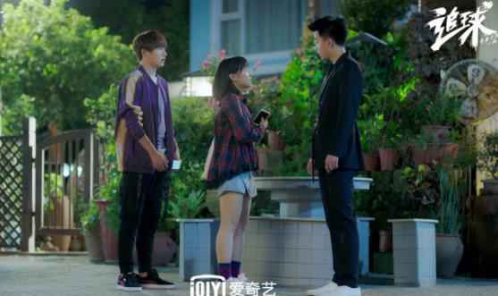 《追球》神转折!范世錡卜冠今遭遇“白莲花plus” 李汶翰“花式助攻”