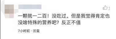 陈冠希发了一张草莓照，网友全都沸腾了