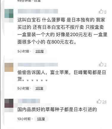 陈冠希发了一张草莓照，网友全都沸腾了