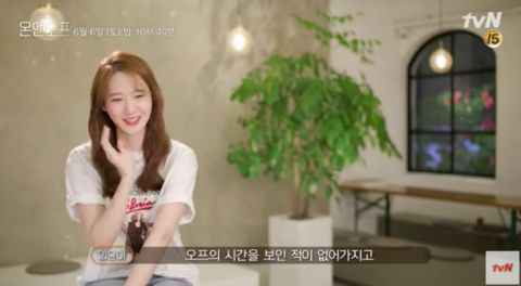 《On and Off》好久不见润娥近况公开：从自己装潢到挑战中文中级考试