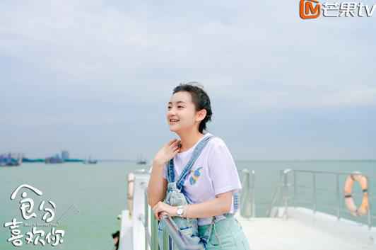 芒果TV《食分喜欢你》杀青 清新治愈甜爆今夏